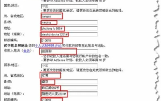如何成功申请加入广告联盟，全面指南
