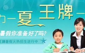 谁帮忙推荐一个好的日付广告联盟？要可靠诚信的