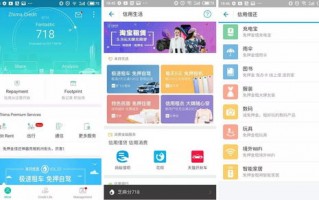 淘啦网推广系统，解锁电商营销新纪元