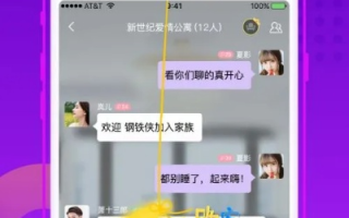 伊甸园交友联盟，构建真实社交的桥梁