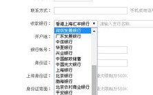 如何申请到免费网站可以做广告联盟