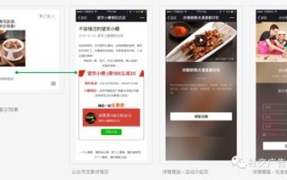 揭秘广告联盟排名，如何选择合适的广告联盟提升收益