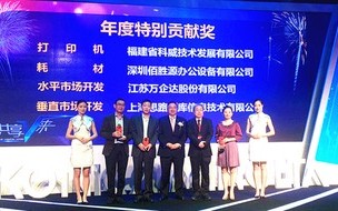 蔚蓝联盟，重塑全球环保合作新篇章
