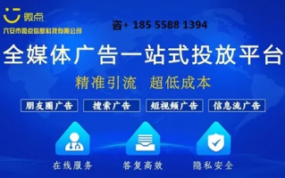 谷润广告联盟，打造高效广告推广，助力企业实现营销目标