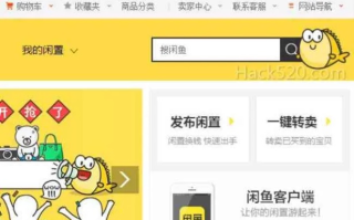 如何将淘宝联盟商品搬到闲鱼，全面指南与策略