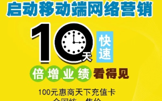 请推荐几家好的广告联盟给我谢谢