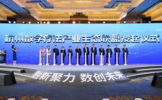 时代广告联盟，重塑数字营销生态，引领未来商业潮流