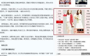 各大广告联盟的广告单价是多少？
