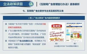 新手站长如何做好广告联盟，策略与实践