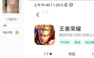 天天联盟高效刷分攻略，策略、技巧与心态并重，助你登顶排行榜