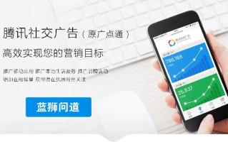 腾速广告联盟，打造高效广告推广，助力企业飞速成长