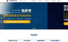 除了百度、谷歌、搜狗，还有哪些靠谱的小广告联盟？