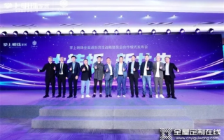 汇成联盟，共创未来，携手共赢的商业新生态