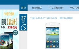 网站如何在广告联盟中获取代码并优化放置位置以提高收益