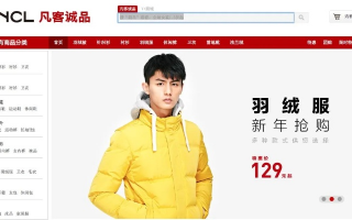凡客诚品网站联盟，重塑时尚电商新生态