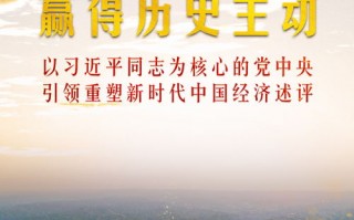 巨人网络传媒，重塑传媒生态，引领数字时代新风尚