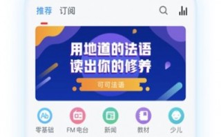 可可APP联盟，重塑数字娱乐生态，引领智能生活新风尚