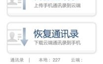 坑奶网日IP1000加入百度联盟广告和阿里妈妈联盟推广的收益分析