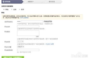 百度联盟申请到底要什么条件？我的网站一直申请不通过