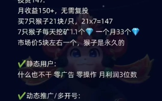 傲天游戏广告联盟，打造游戏推广新生态，引领数字营销新潮流
