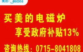 5858广告联盟，打造高效广告投放，助力企业营销新飞跃