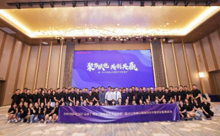 睿涛联盟，携手共创未来，共筑商业新生态