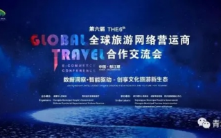 首游网盟，打造一站式旅游服务，引领智慧旅游新风尚