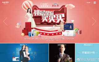 最近有个灵枫广告联盟，大家觉得怎么样？