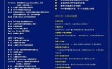 番茄广告联盟，重塑数字营销新生态的先锋力量