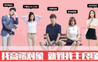 情缘交友广告联盟，打造真实交友平台，开启浪漫情缘之旅
