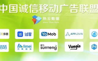 请问，下哪个广告联盟最好？