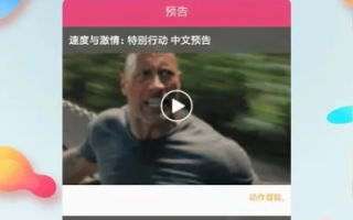热影联盟，重塑电影观赏新体验