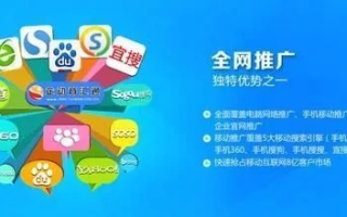 66kjy广告联盟，打造高效广告推广，助力企业实现营销目标