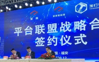 博益(中国)广告联盟，携手共创广告新纪元，共赢未来商业版图