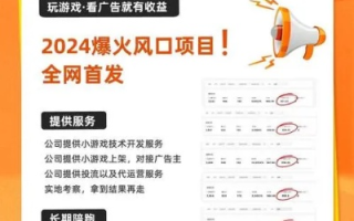 探索优质日付广告联盟，打造高效广告收益的关键