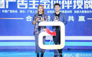 侣侣广告联盟，重塑数字营销新生态，携手共创共赢未来