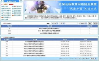 揭秘淘宝联盟推广商品列表失踪之谜，原因分析与解决策略
