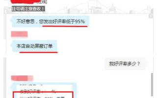 为什么买家不直接去淘宝联盟下单？