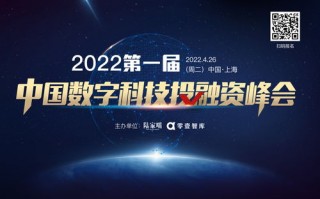 U5联盟，重塑全球科技生态的五大力量