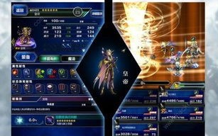 幻剑联盟，探索虚拟世界的无限可能