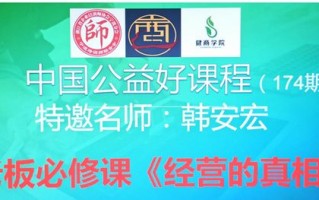 天际广告联盟网赚系统是真的吗？揭秘背后的真相