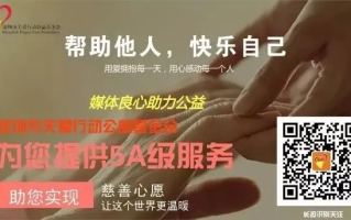 探索天使50元日付联盟，一场关于公益与互助的温暖革命