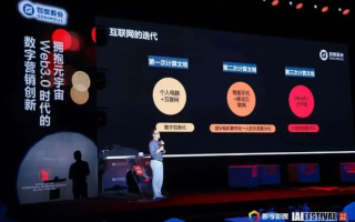 易铭广告联盟，重塑数字营销新生态的领航者