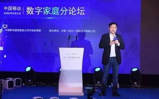 易达博锐健康联盟，携手共创健康未来