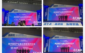 携手共进，共赢未来 走广告联盟引领数字营销新篇章
