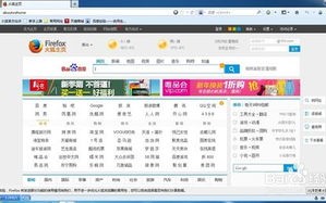 百度联盟广告推广的收费模式及在浙江的实践