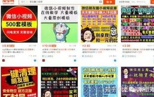 淘宝联盟与淘宝商盟，是同一概念还是各自独立？