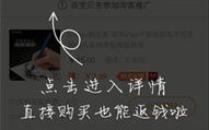 有人用过阿里妈妈的淘宝联盟吗？怎么样？