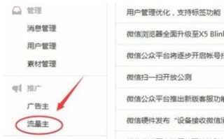 请问一下我这个网站加入广告联盟能赚多少钱？
