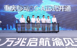 悦昂移动联盟，重塑移动生态，引领数字未来